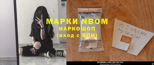 mdma Богородицк